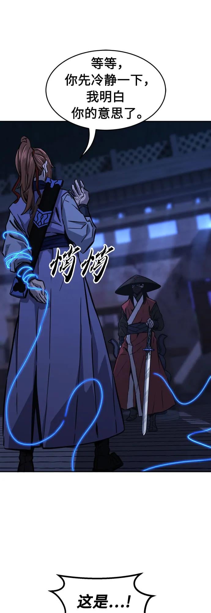 第 62 页