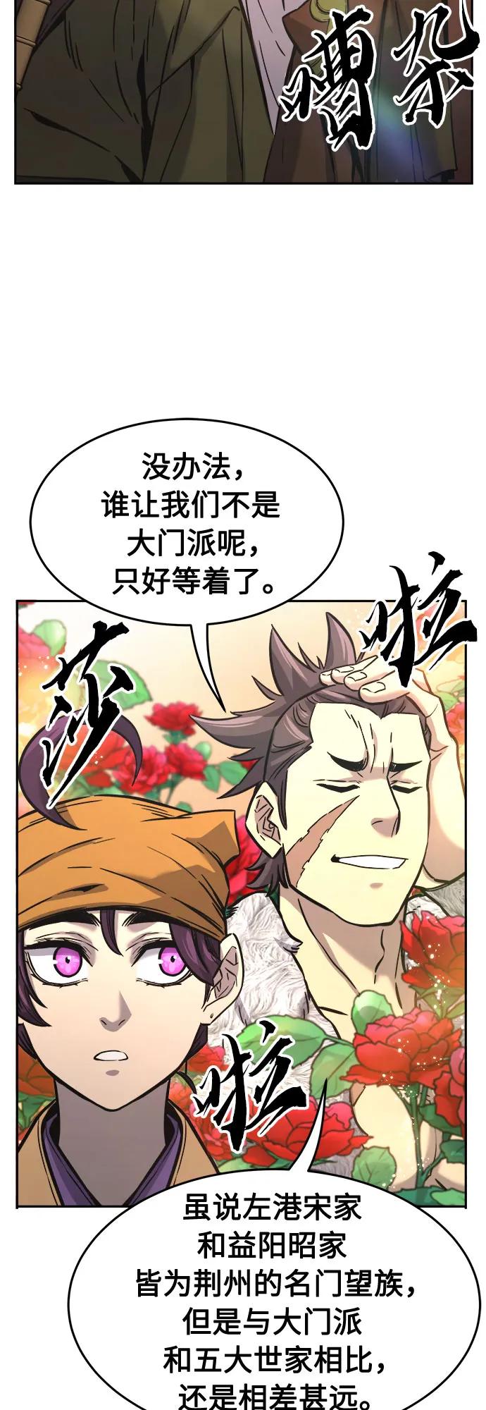 第 54 页