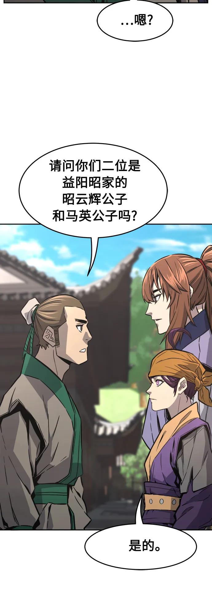 第 59 页
