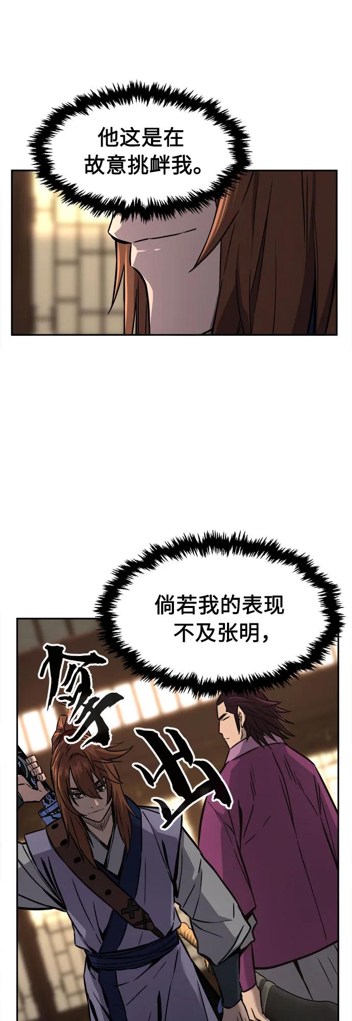 第 56 页