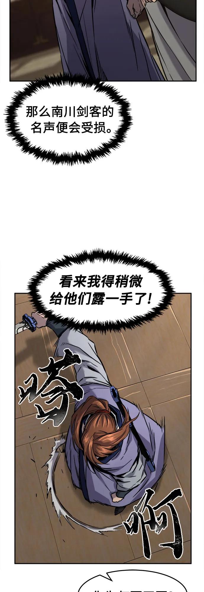 第 57 页