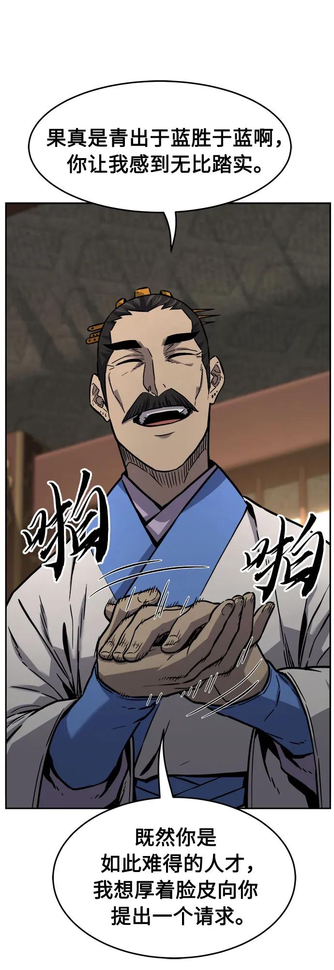第 64 页