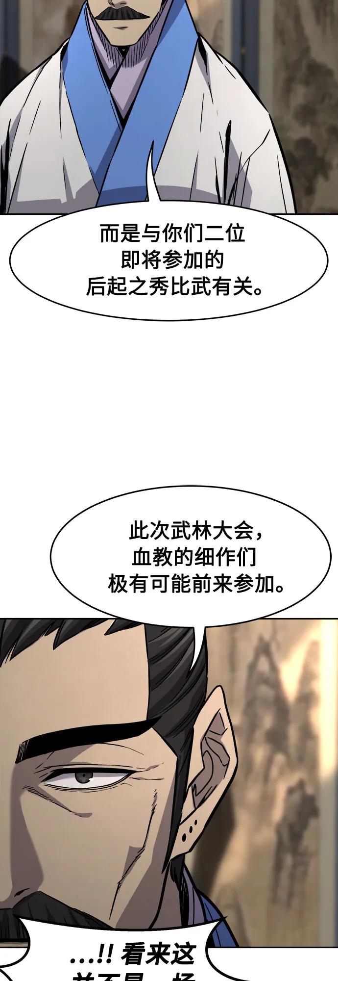 第 67 页