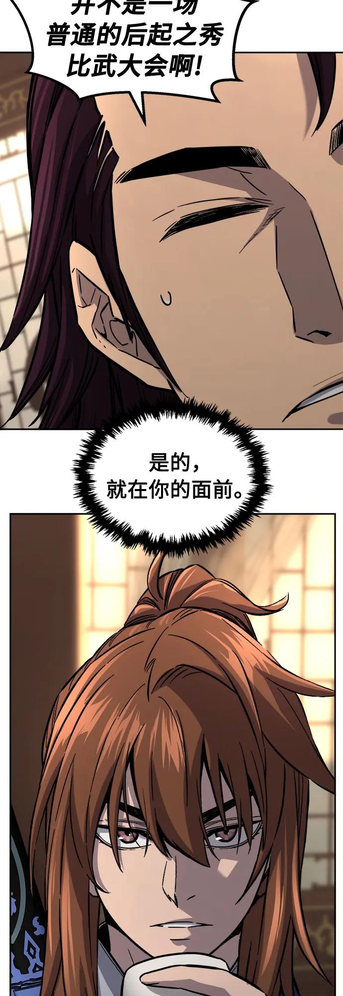 第 68 页