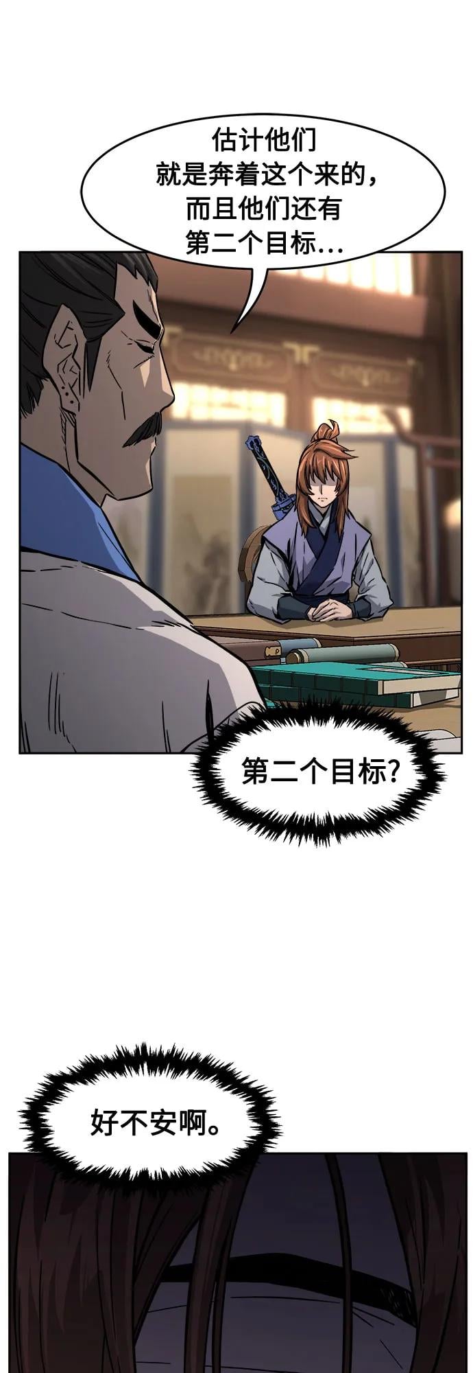 第 70 页