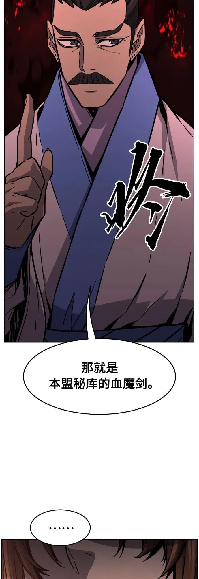 第 72 页