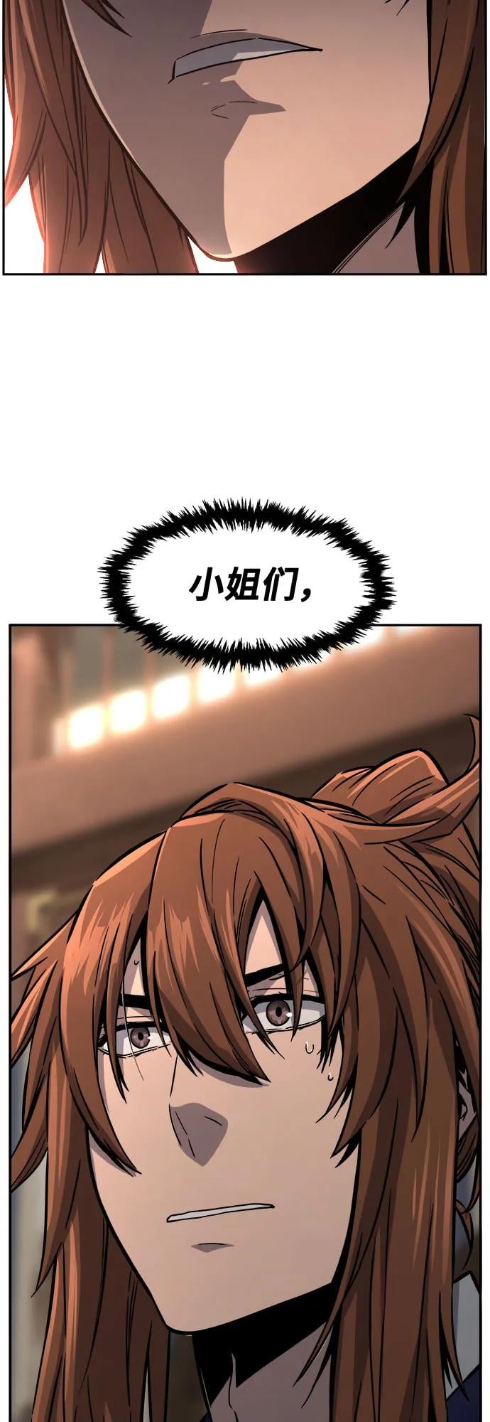 第 73 页