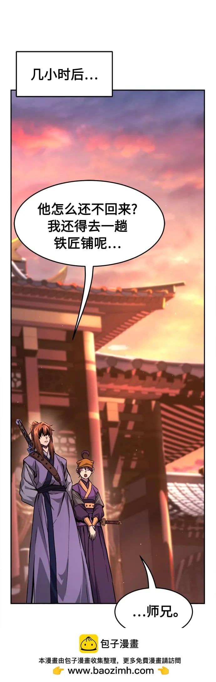 第 58 页