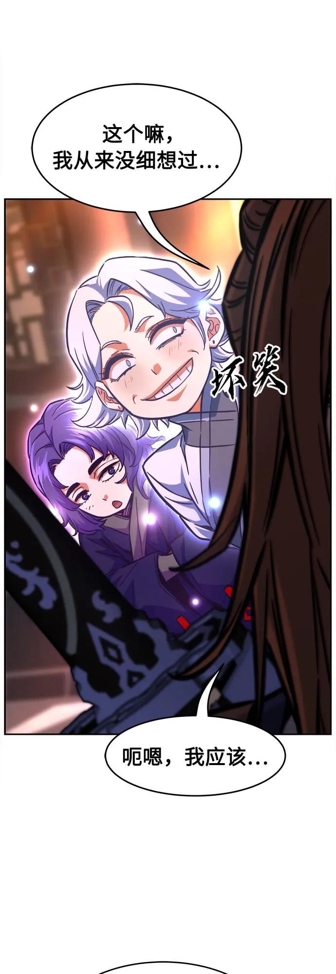第 63 页