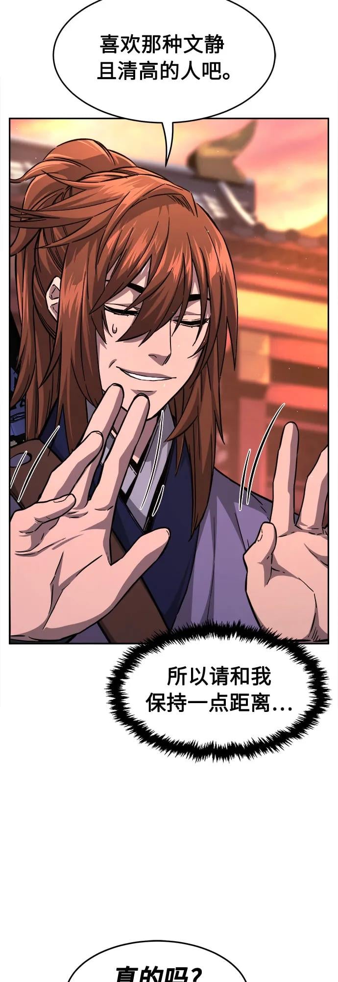 第 64 页