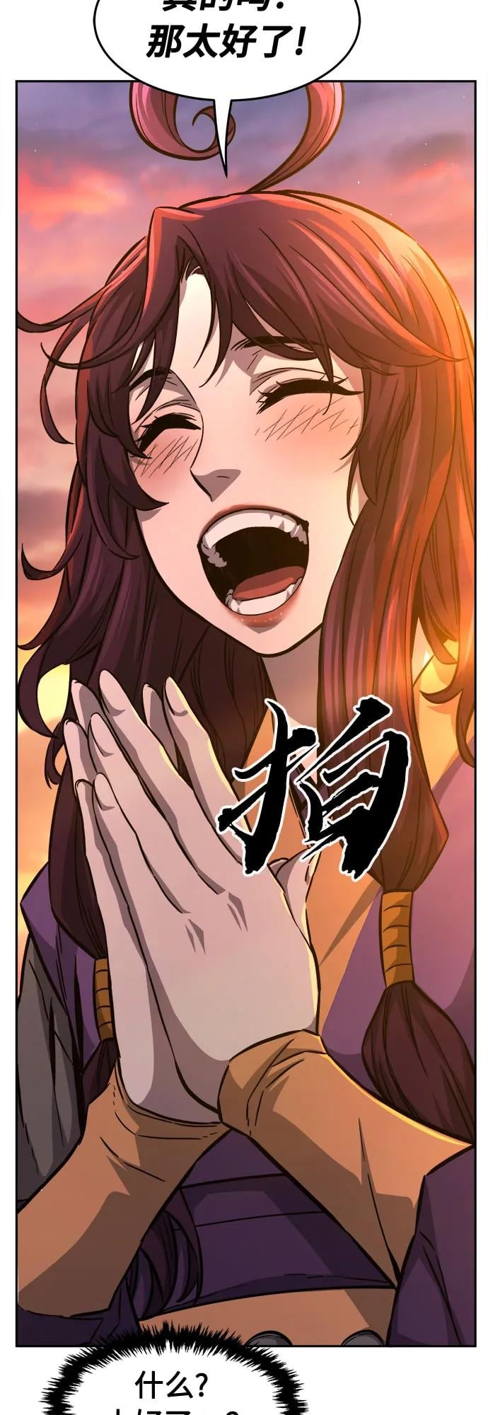 第 65 页