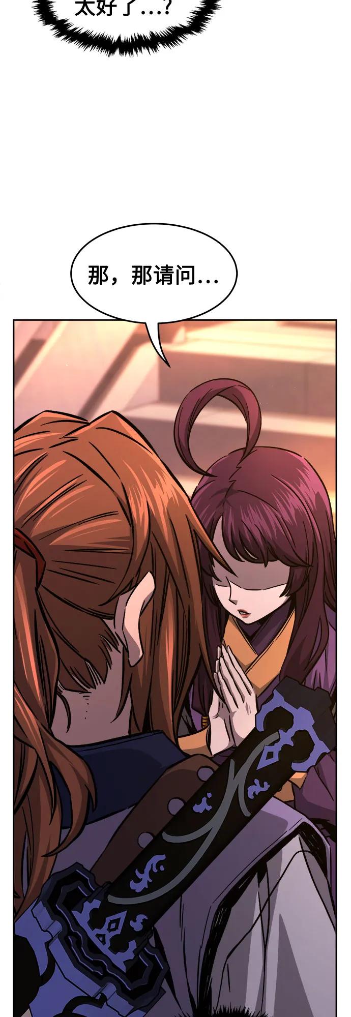 第 66 页