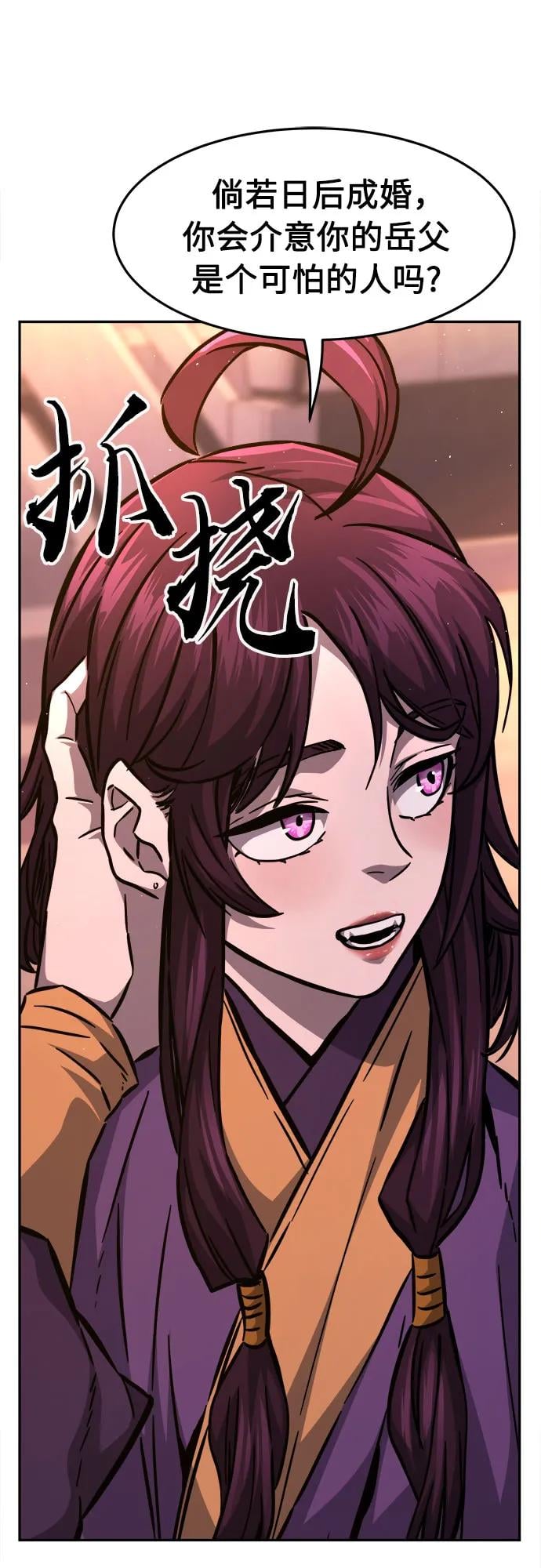 第 68 页