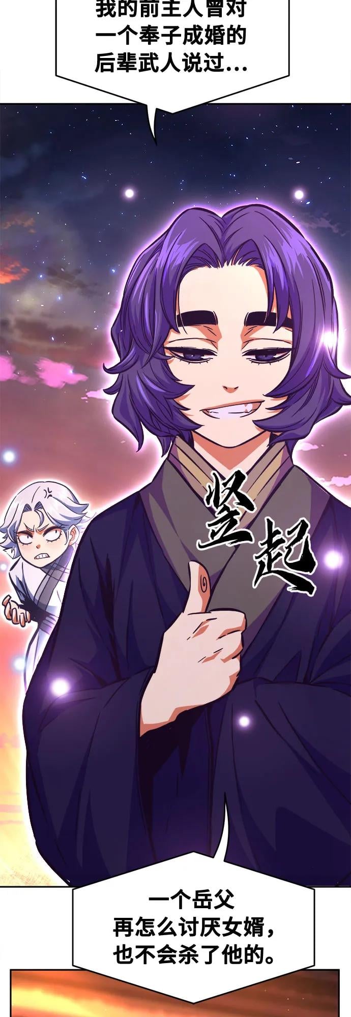 第 75 页