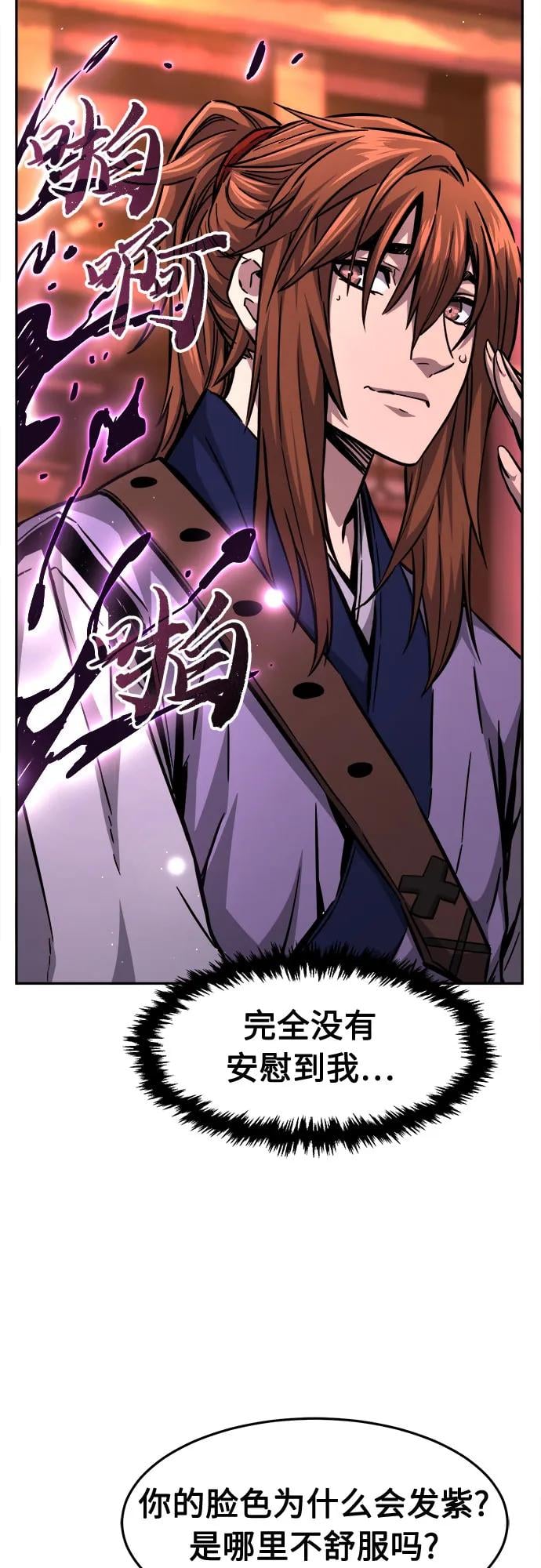 第 76 页