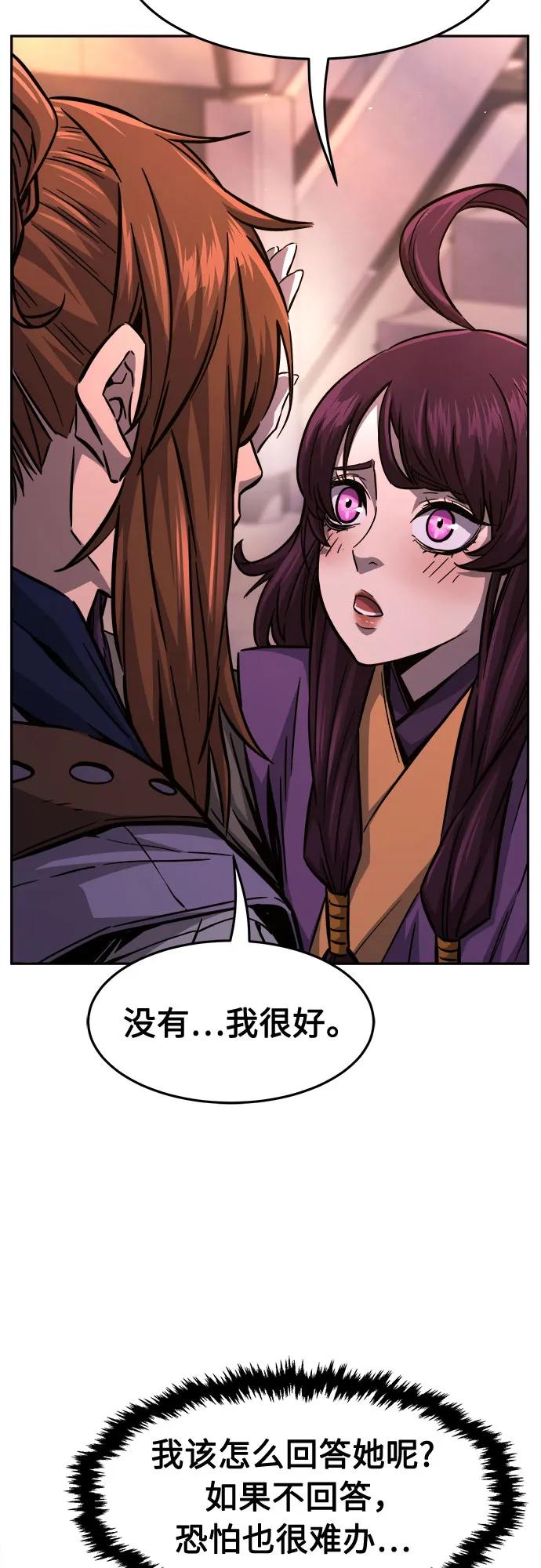 第 77 页