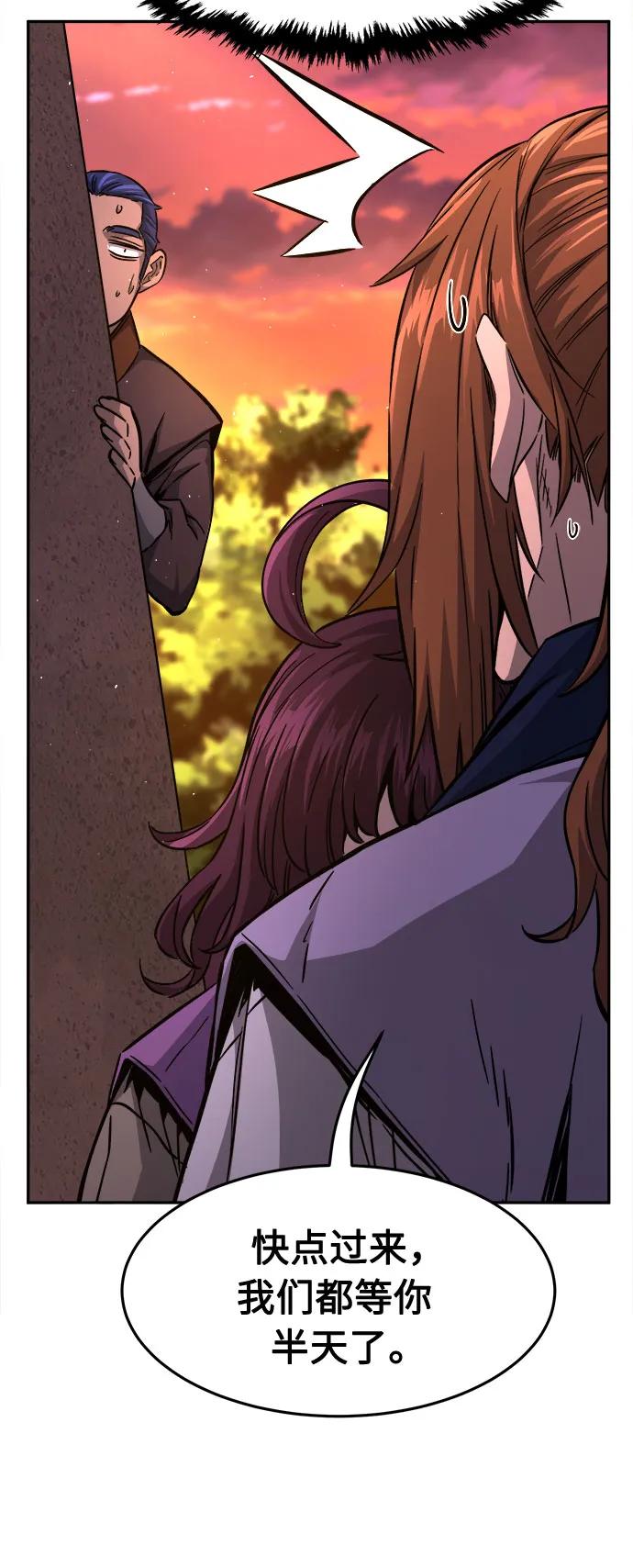 第 78 页