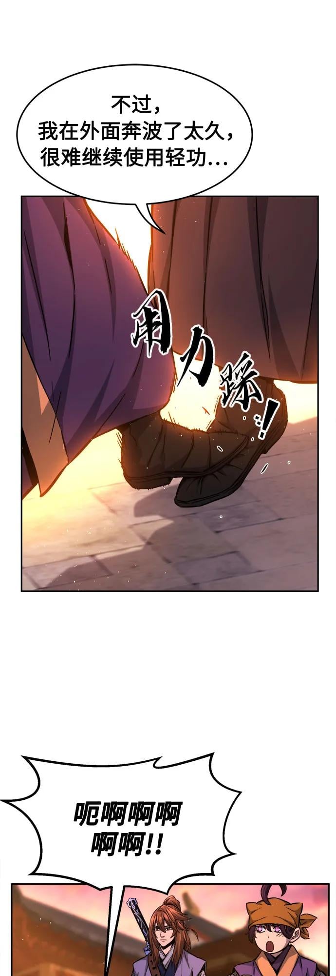 第 80 页