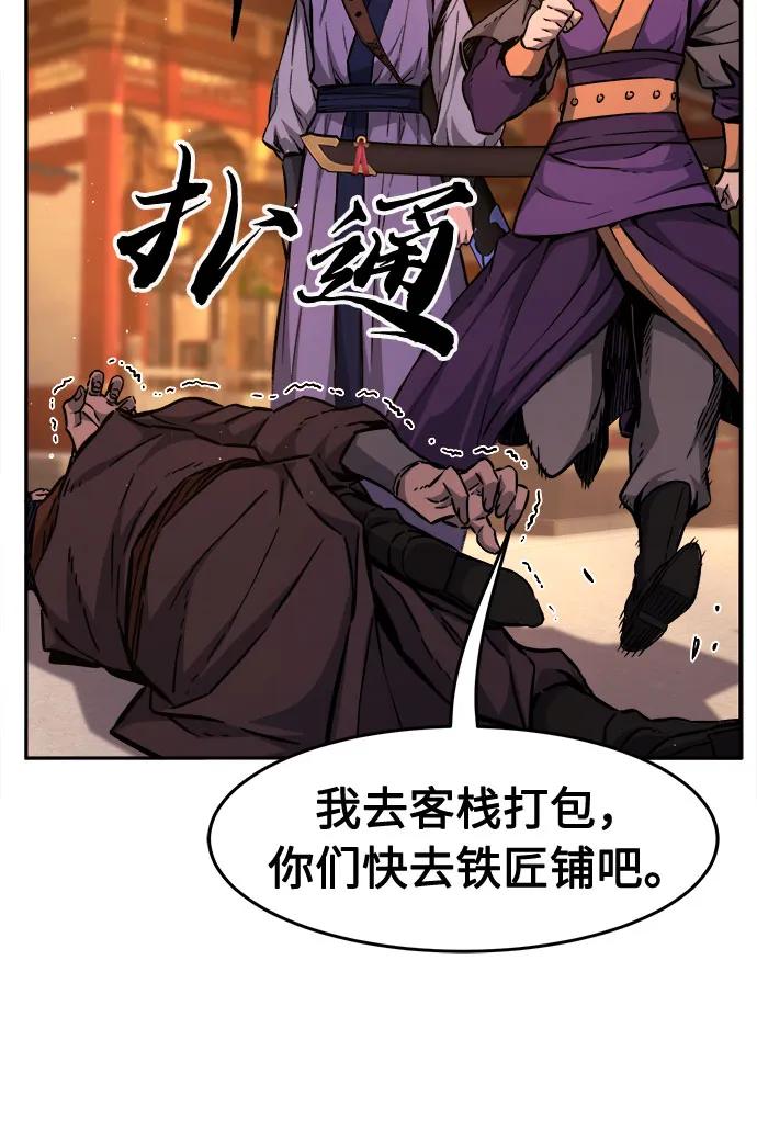 第 81 页