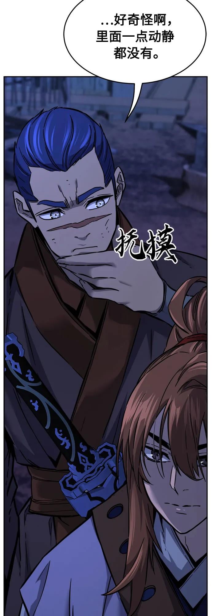 第 84 页