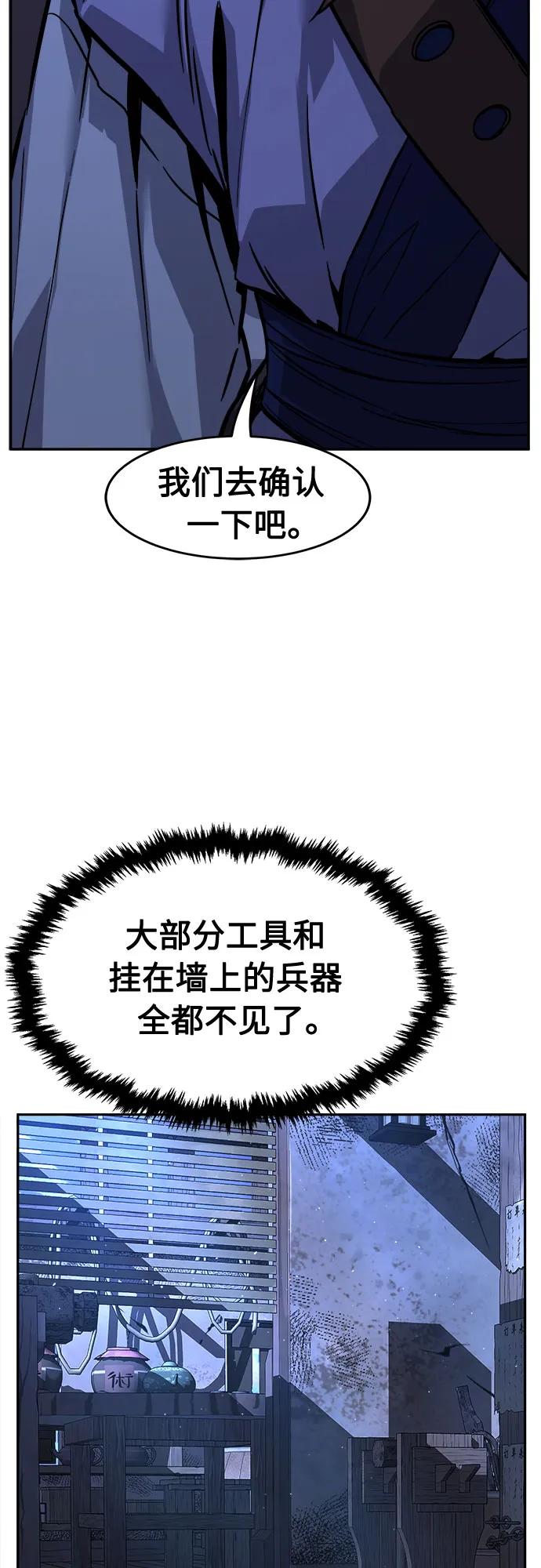 第 85 页