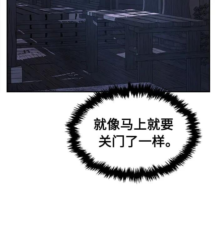 第 86 页