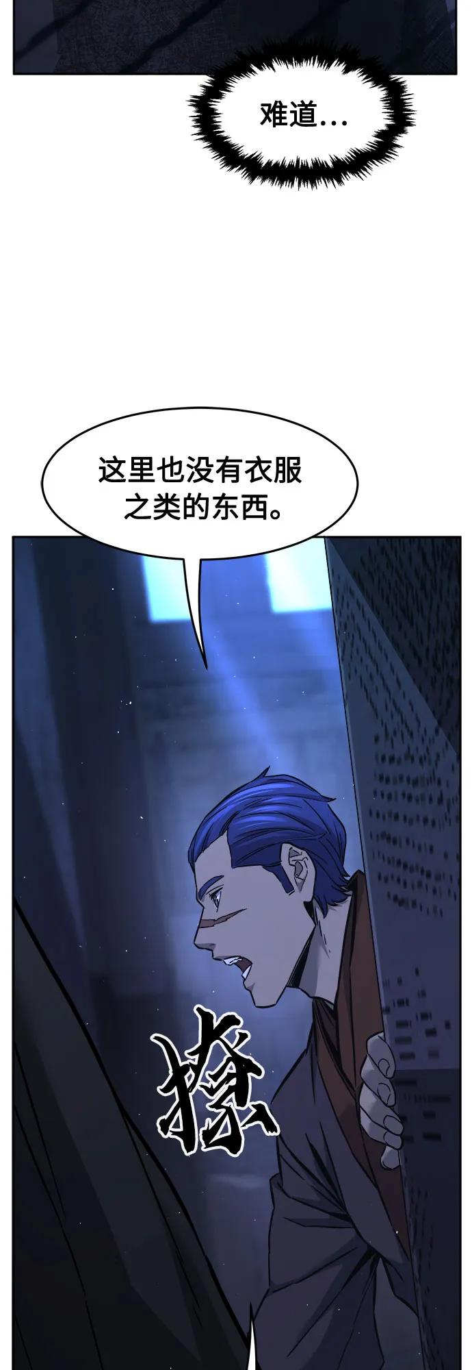 第 88 页