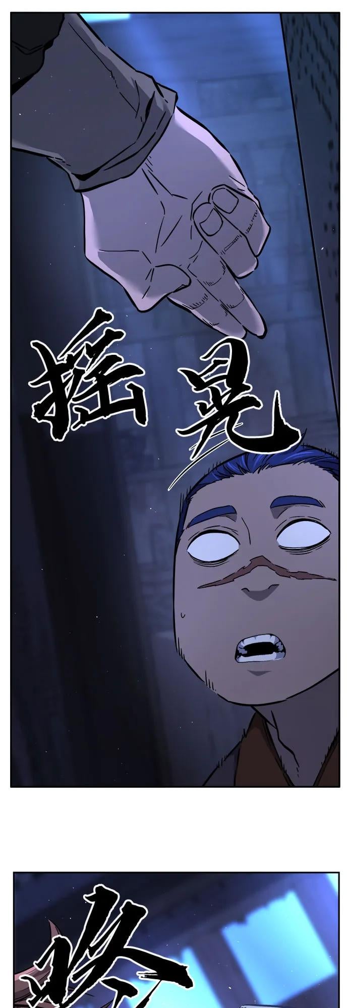 第 90 页