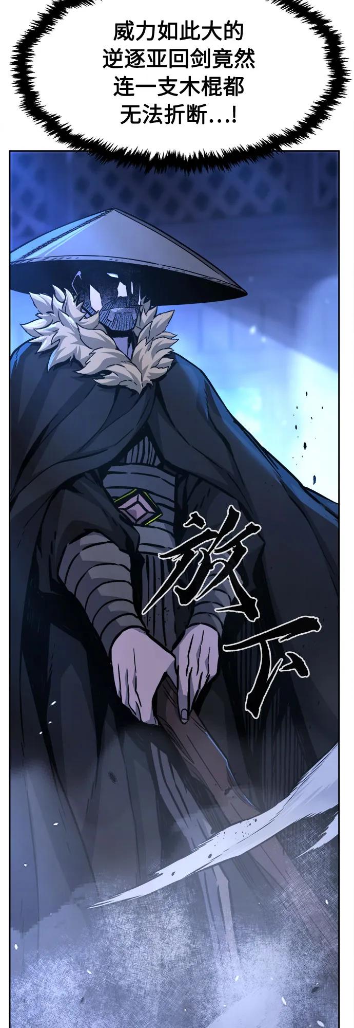 第 69 页