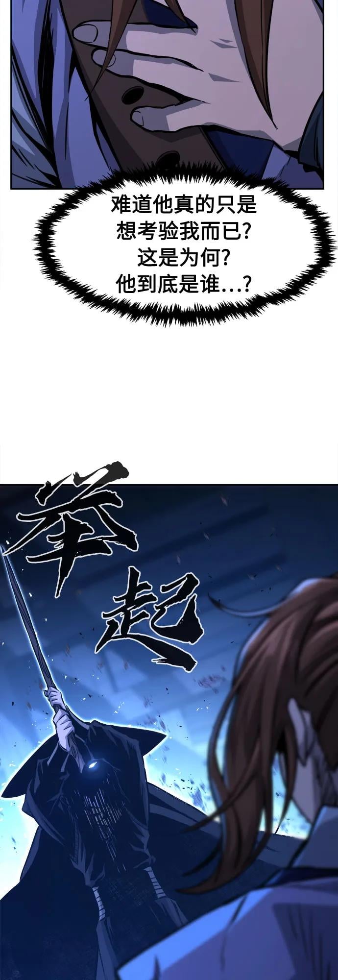 第 83 页