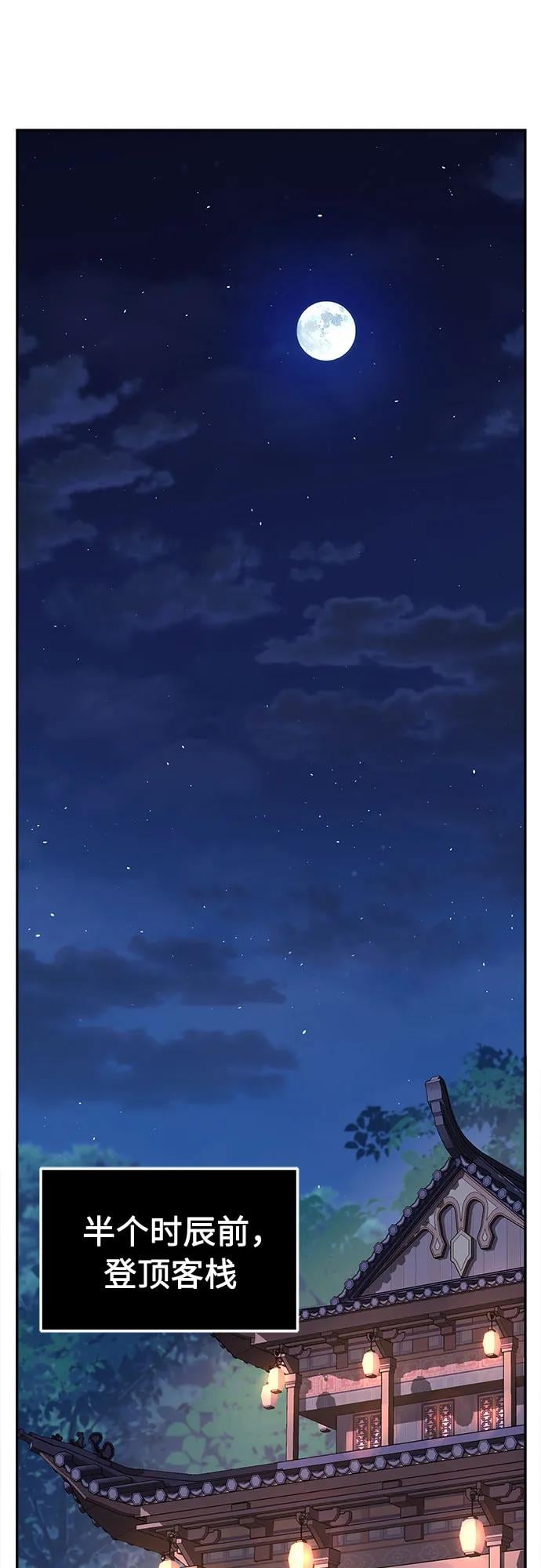 第 55 页