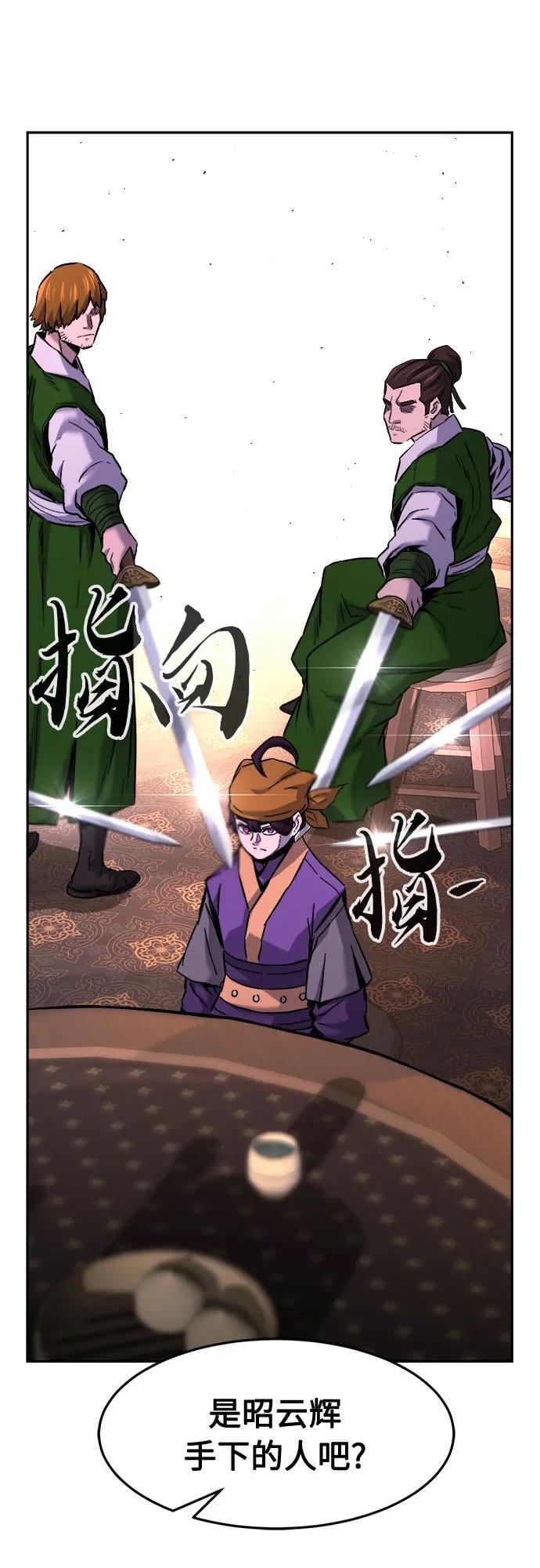 第 67 页