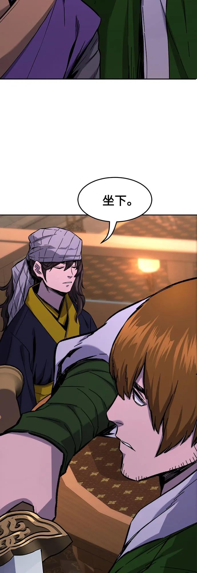 第 70 页