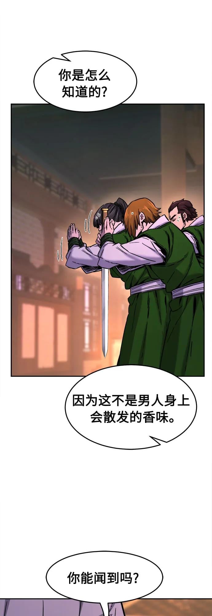 第 72 页