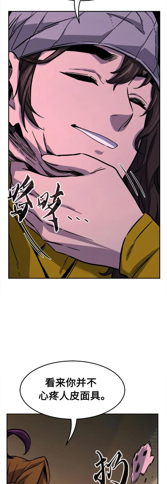 第 75 页