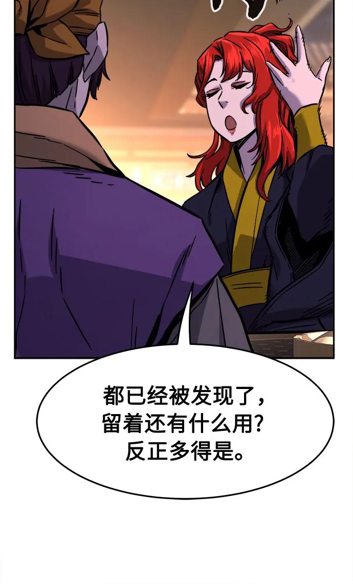 第 76 页