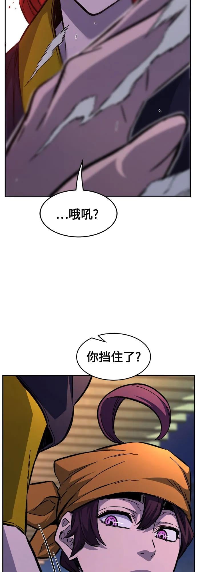 第 80 页