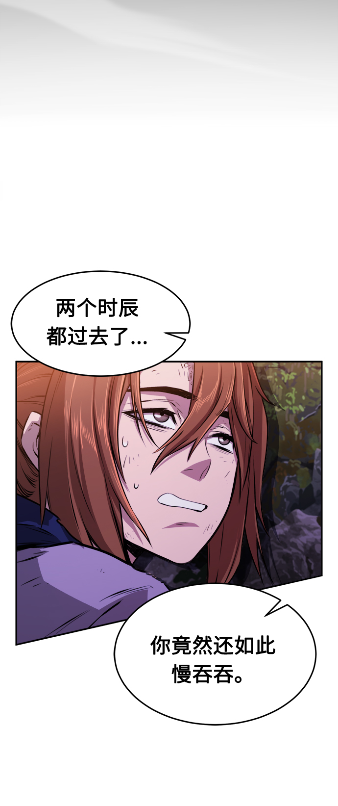 第 108 页