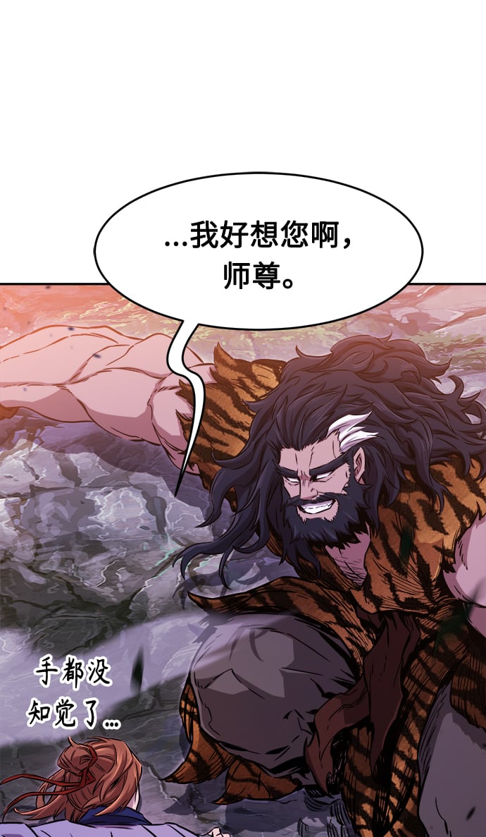 第 110 页