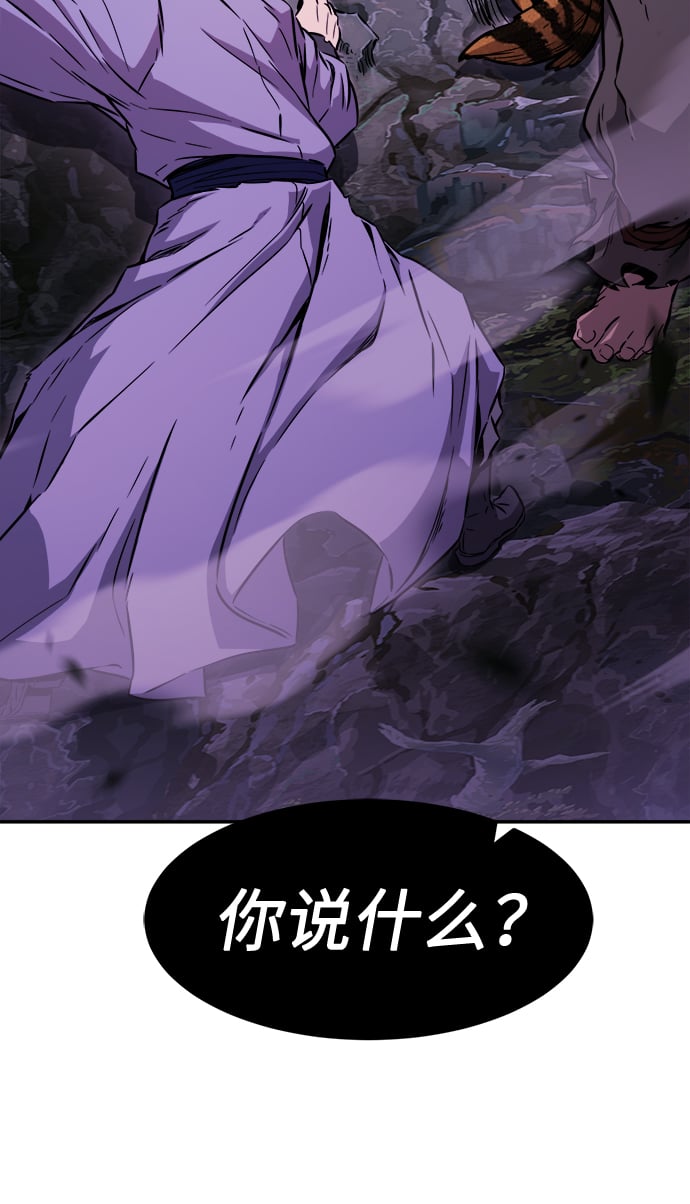 第 111 页