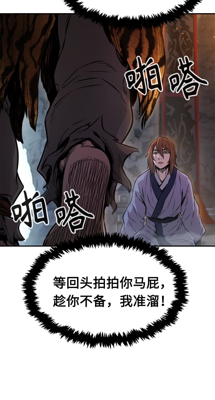 第 63 页
