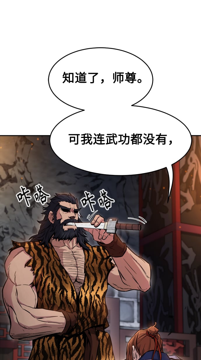 第 64 页
