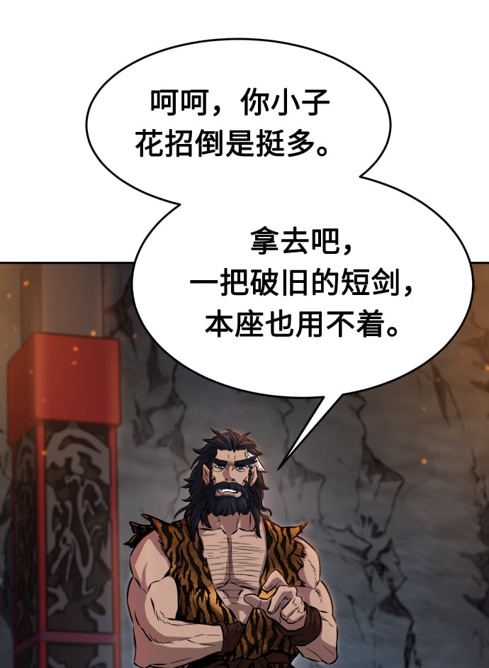 第 69 页