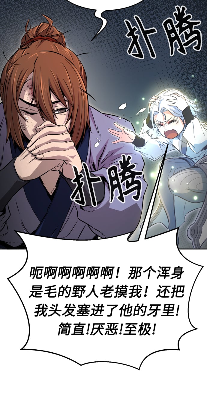 第 71 页