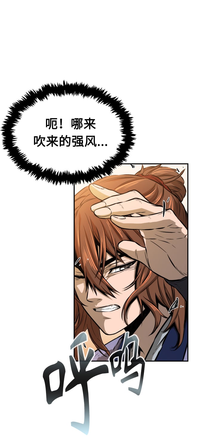 第 82 页