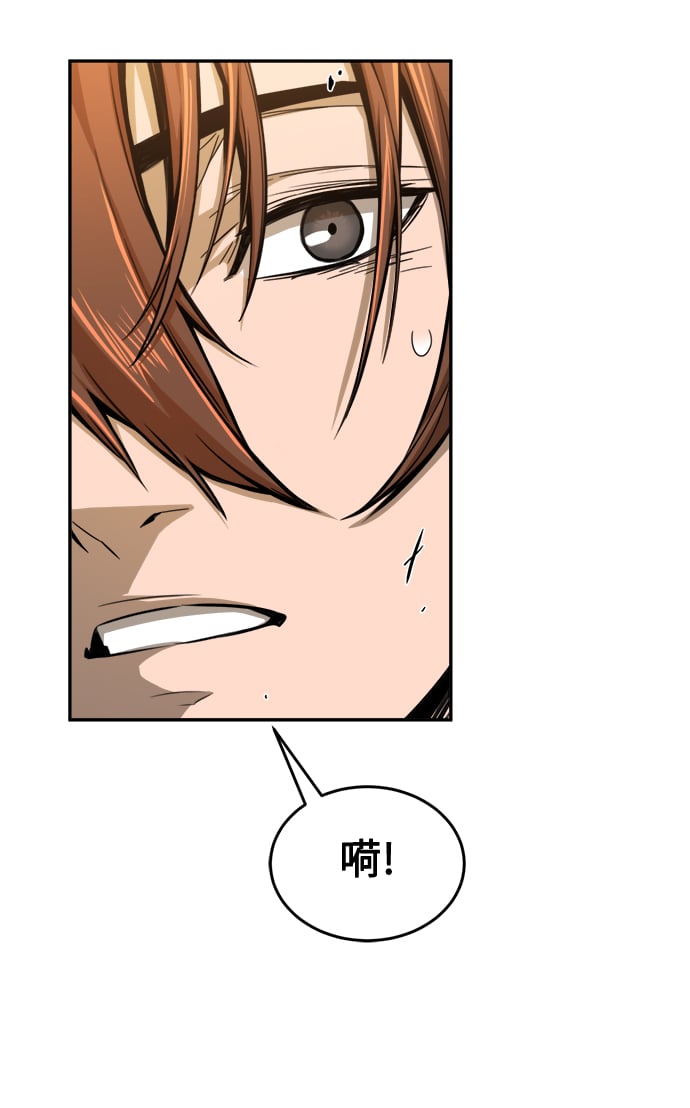 第 83 页