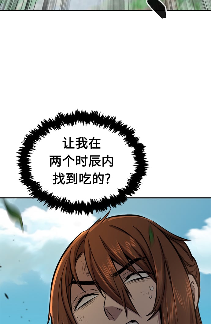 第 86 页