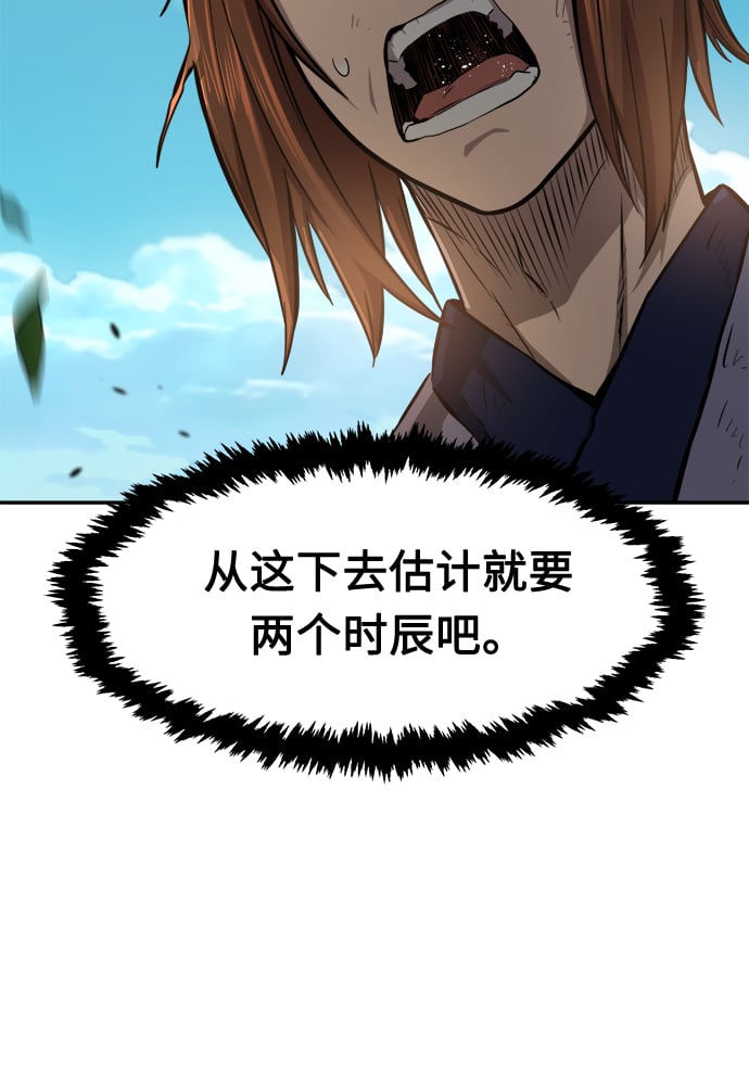 第 87 页