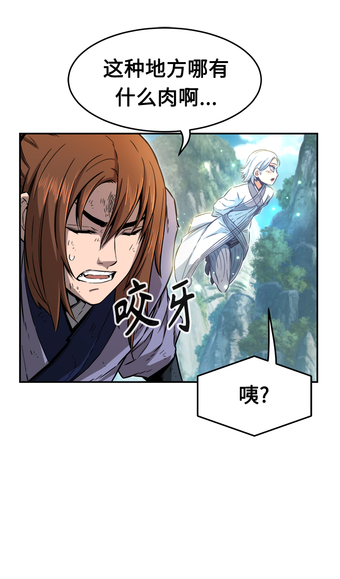 第 88 页