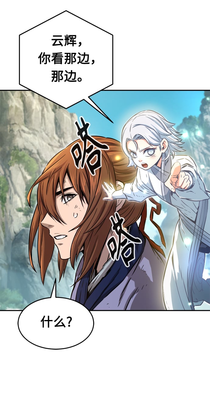 第 89 页